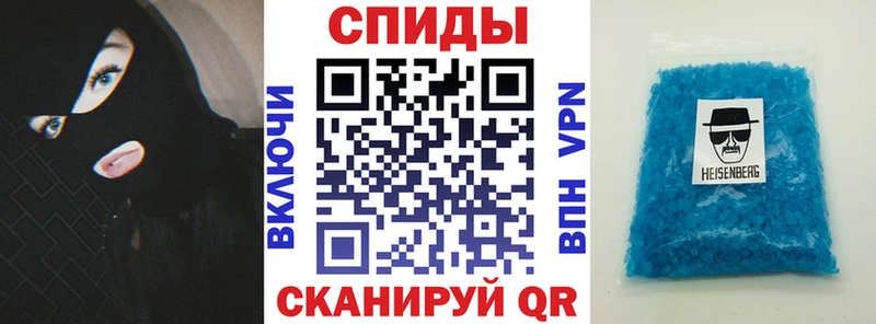 OMG вход  нарко площадка состав  АМФ Розовый  Добрянка 