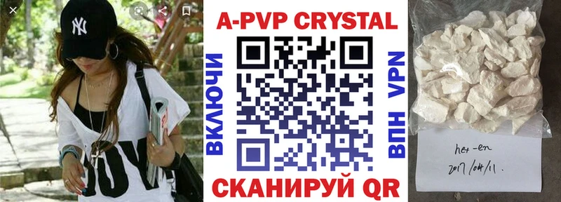 A PVP СК КРИС  Добрянка 