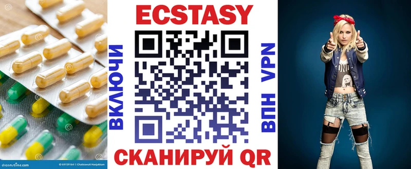 Экстази ешки  Добрянка 