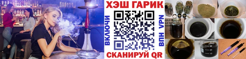 ОМГ ОМГ ONION  Добрянка  Гашиш Изолятор  продажа наркотиков 