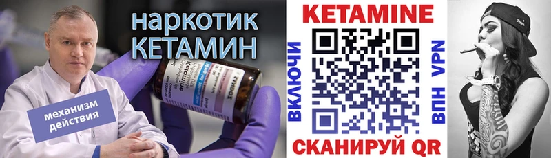 ОМГ ОМГ онион  shop как зайти  Кетамин VHQ  Добрянка 
