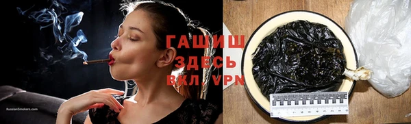 бошки Алексин