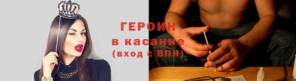 бошки Алексин