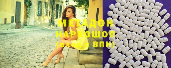 МДМА Алексеевка