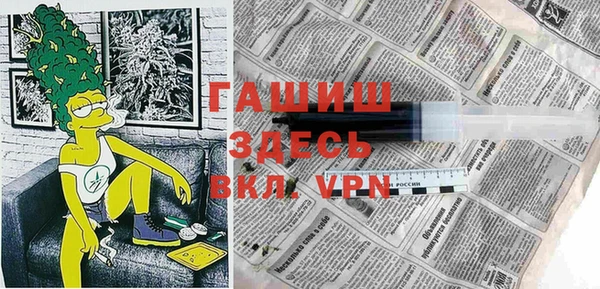 МДМА Алексеевка