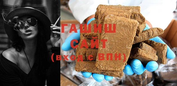 бошки Алексин