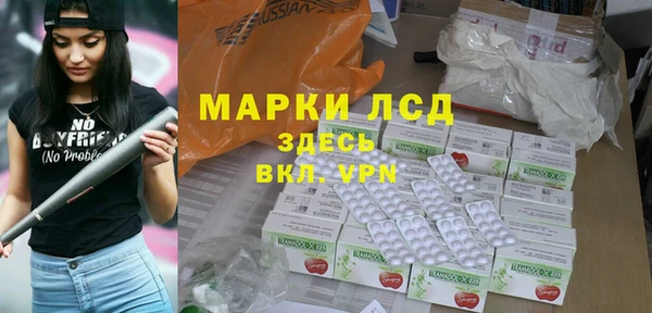 бошки Алексин