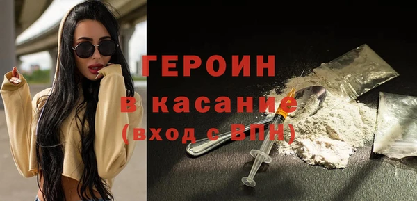 бошки Алексин