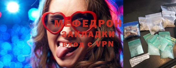 COCAINE Абдулино