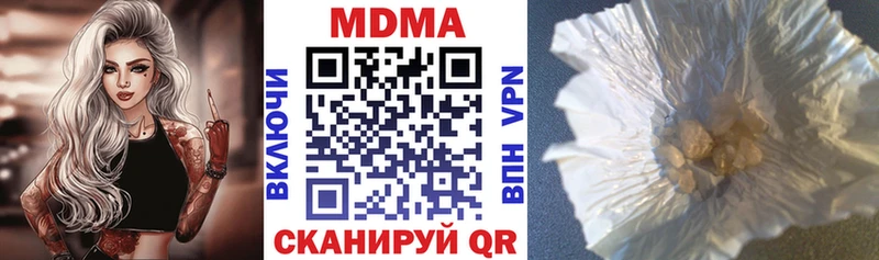 где можно купить Добрянка MDMA молли