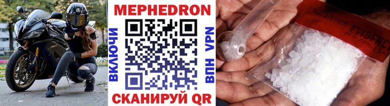 кракен ССЫЛКА  купить  цена  Добрянка  Мефедрон 4 MMC 