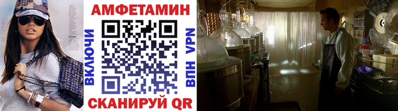 Первитин винт omg как зайти Добрянка