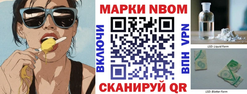 Наркотические марки 1500мкг  где найти   кракен ТОР  Добрянка 