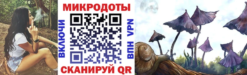 Галлюциногенные грибы прущие грибы  Добрянка 
